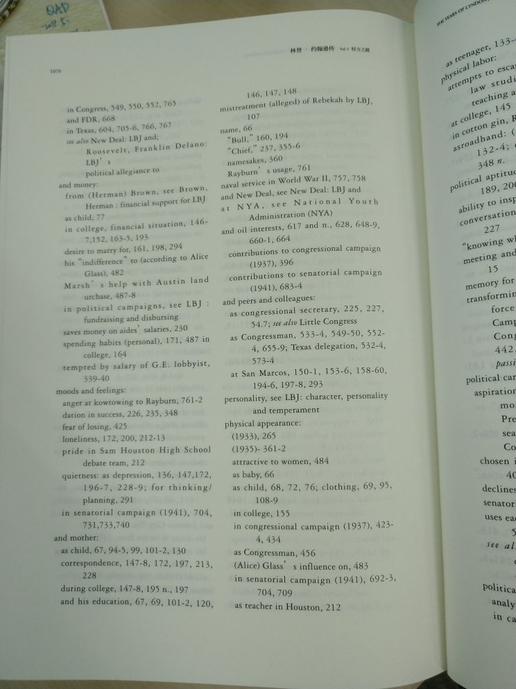 很厚的一本估计有一斤重吧如果说一个男的不对权力感兴趣的 那么他就说谎了 对这句话 我太**震惊了 太对了