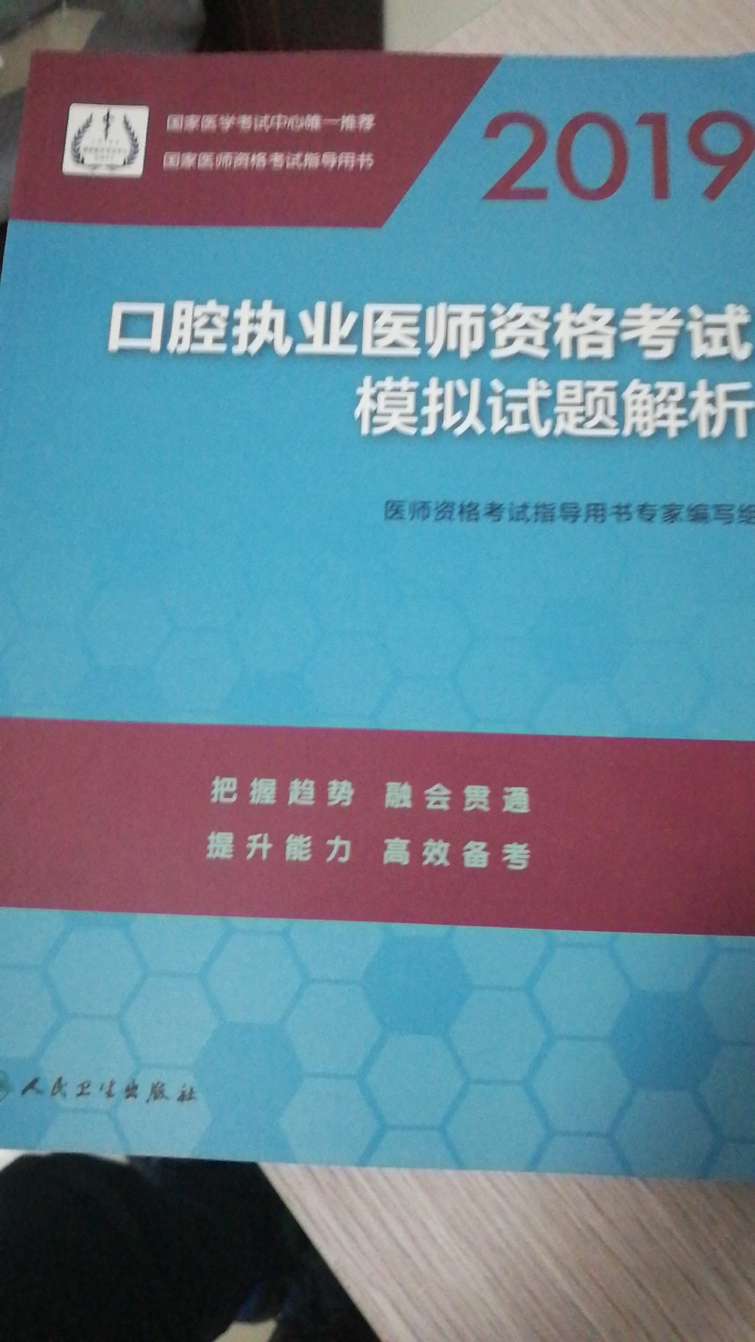 收到看到感觉不错，字句清晰，很喜欢