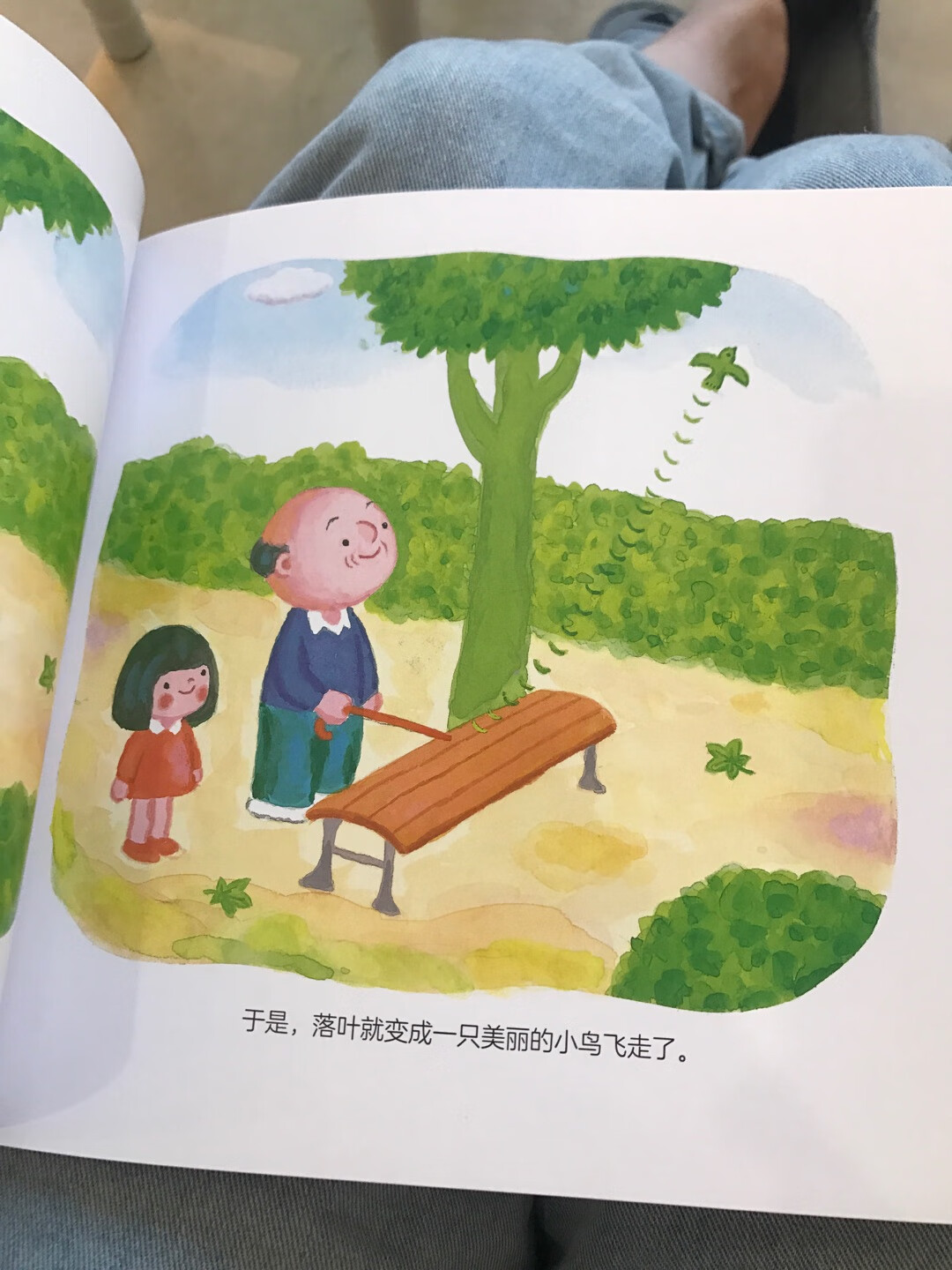 喜欢深见春夫的书！孩子对每一本都感兴趣！