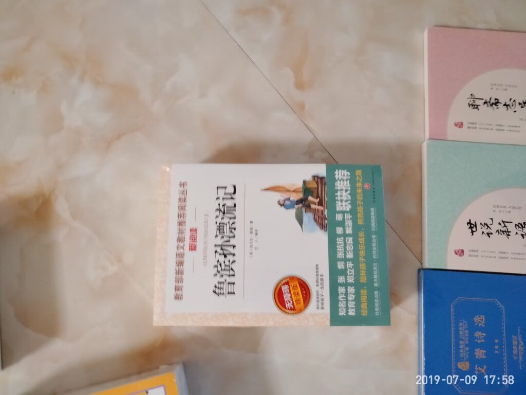 不错，价格优惠，质量也好，自营的品质非常满意