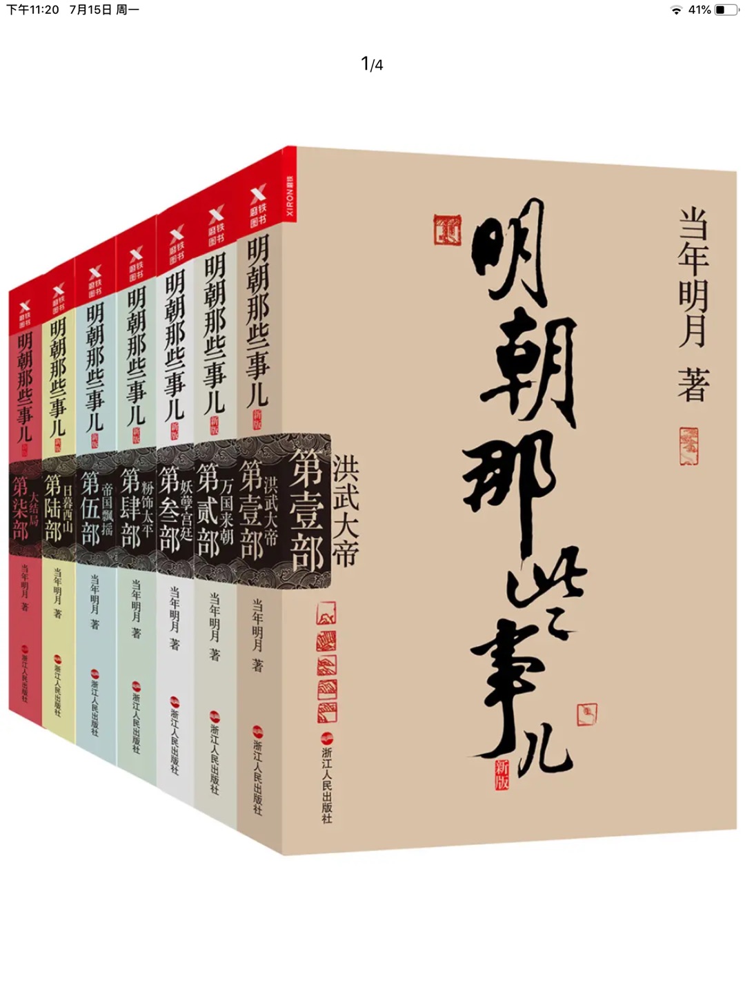 勋章福利越来越少了、才转战几年、能不能像以前一样多做活动呢？