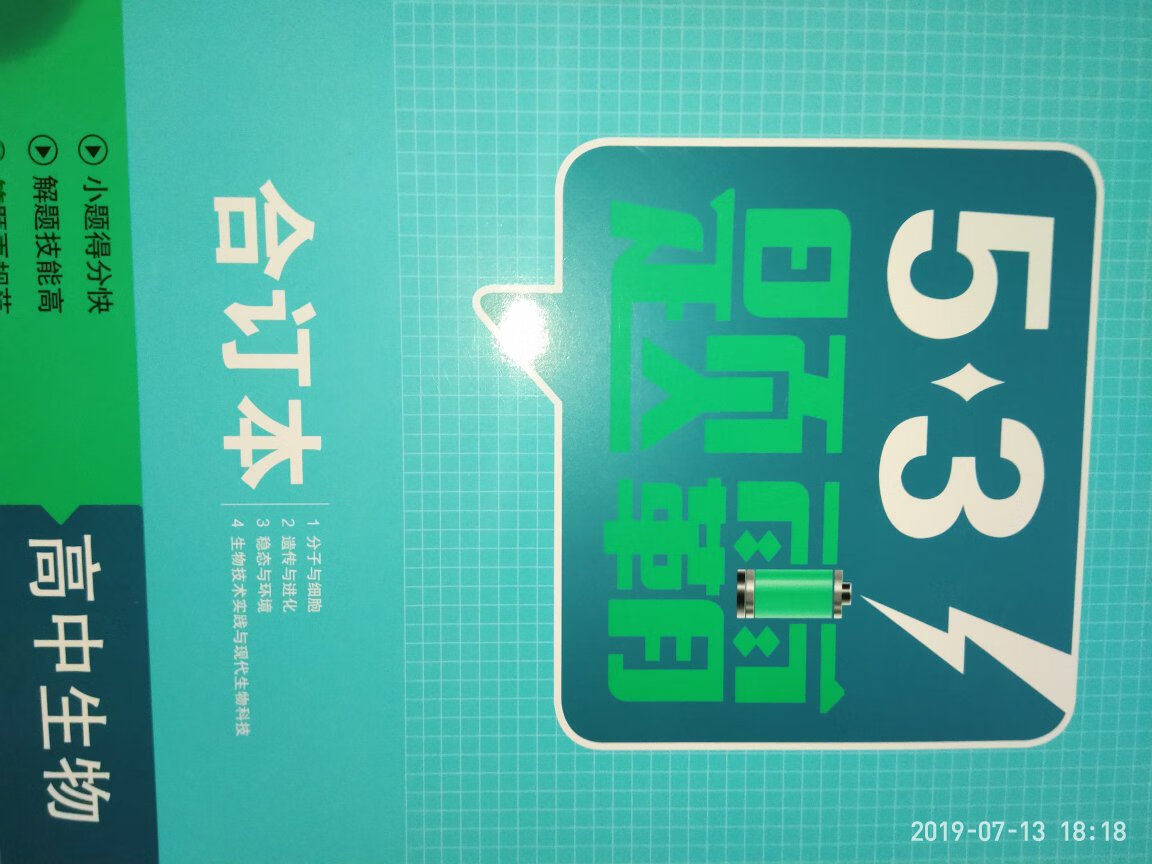 里面的题都很细致，解析也很到位，很好的一本书，强力推荐购买