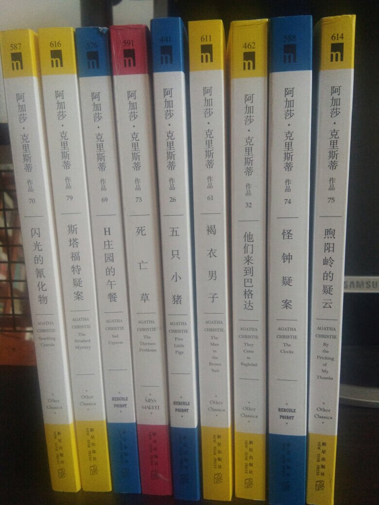 新星出版社出版的这套书缺少致命遗产和死亡的怀念。