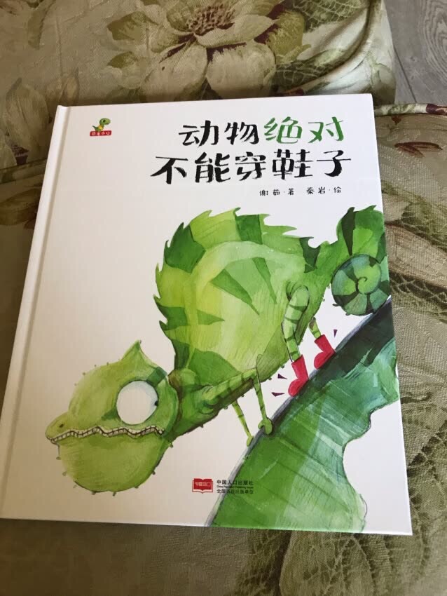 商品特别好，物流快，下次还来