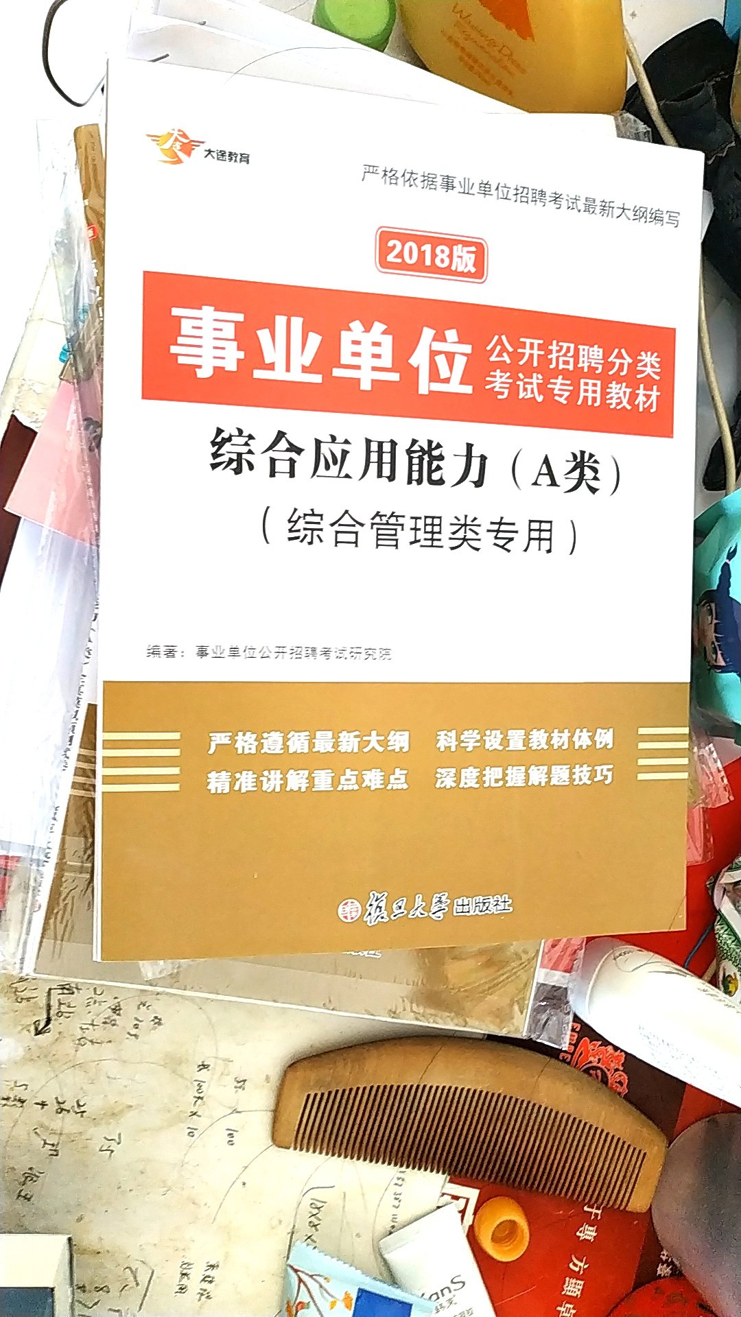 质量非常好，与卖家描述的完全一致,真的很喜欢,完全超出期望值,发货速度非常快，包装非常仔细、严实,物流公司服务态度很好,运送速度很快，很满意的一次购物，发货迅速，态度很好，很满意!