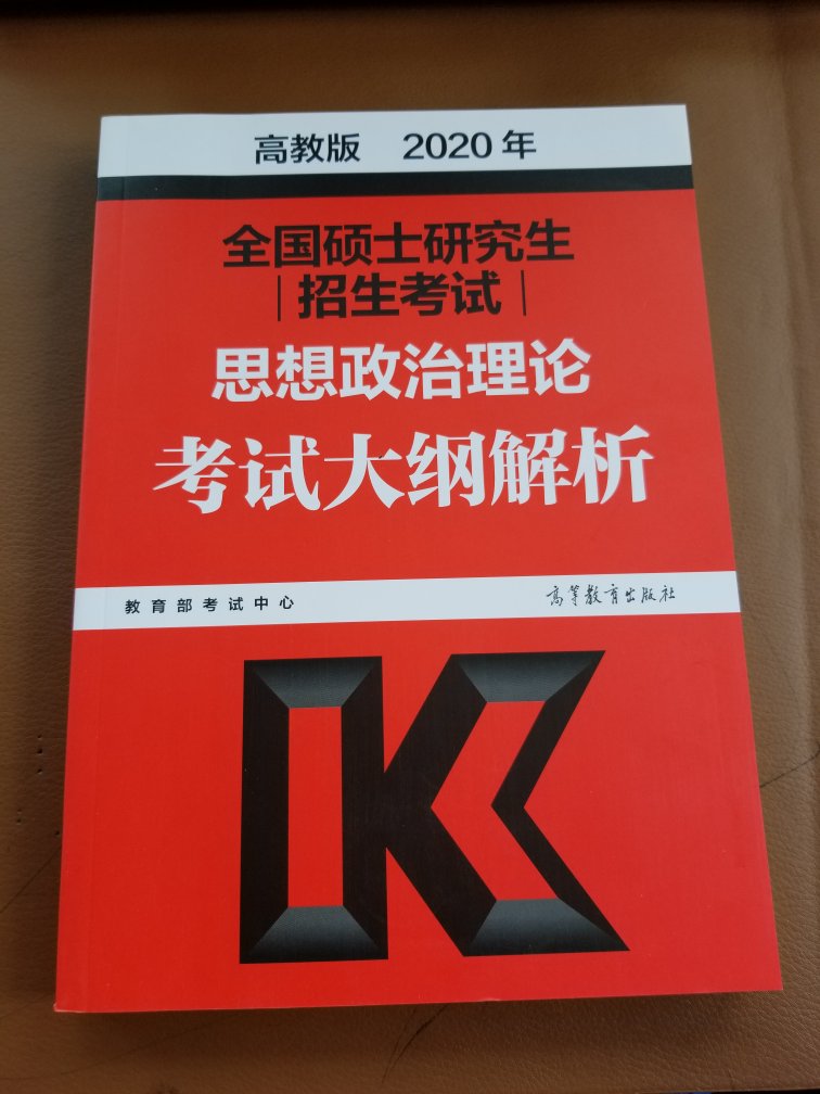 一直在~买书，包装的袋子比#好！一直在~买书，包装的袋子比#好！一直在~买书，包装的袋子比#好！