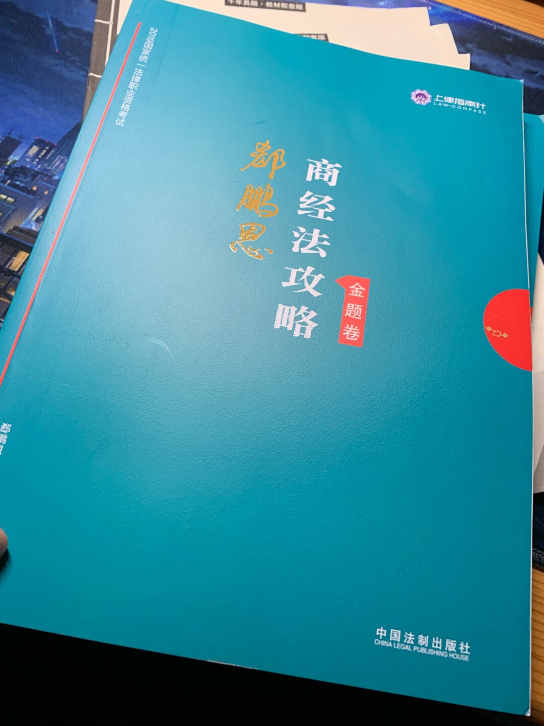 好评，物流块，质量好，开始学习