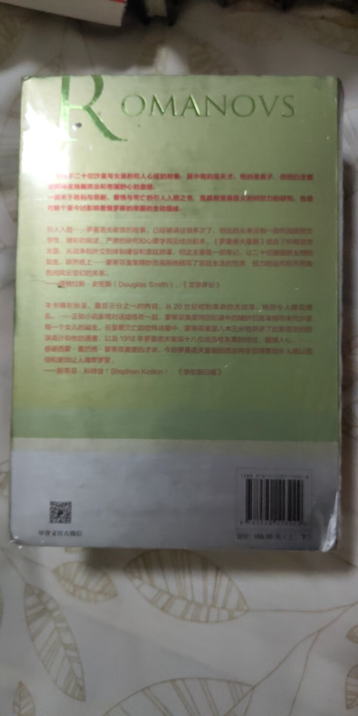 全新塑封好评带看全新塑封好评带看全新塑封好评带看