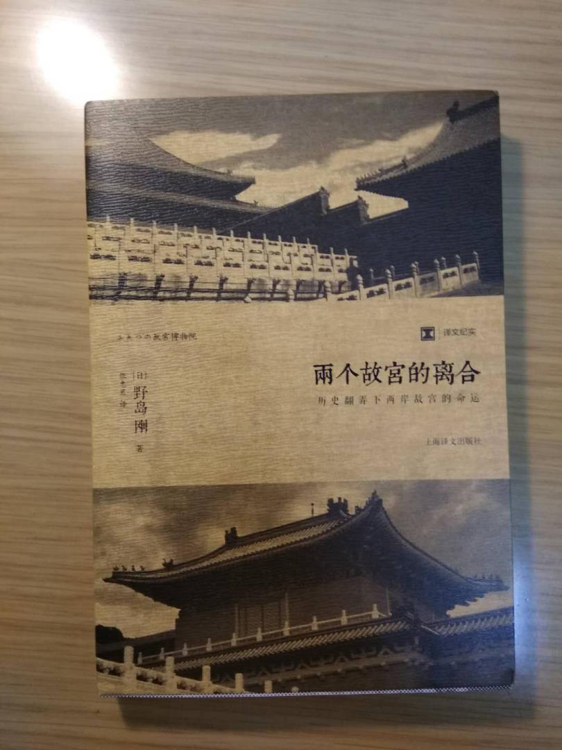 速度超快，書的品質也很好，找時間仔細閱讀！