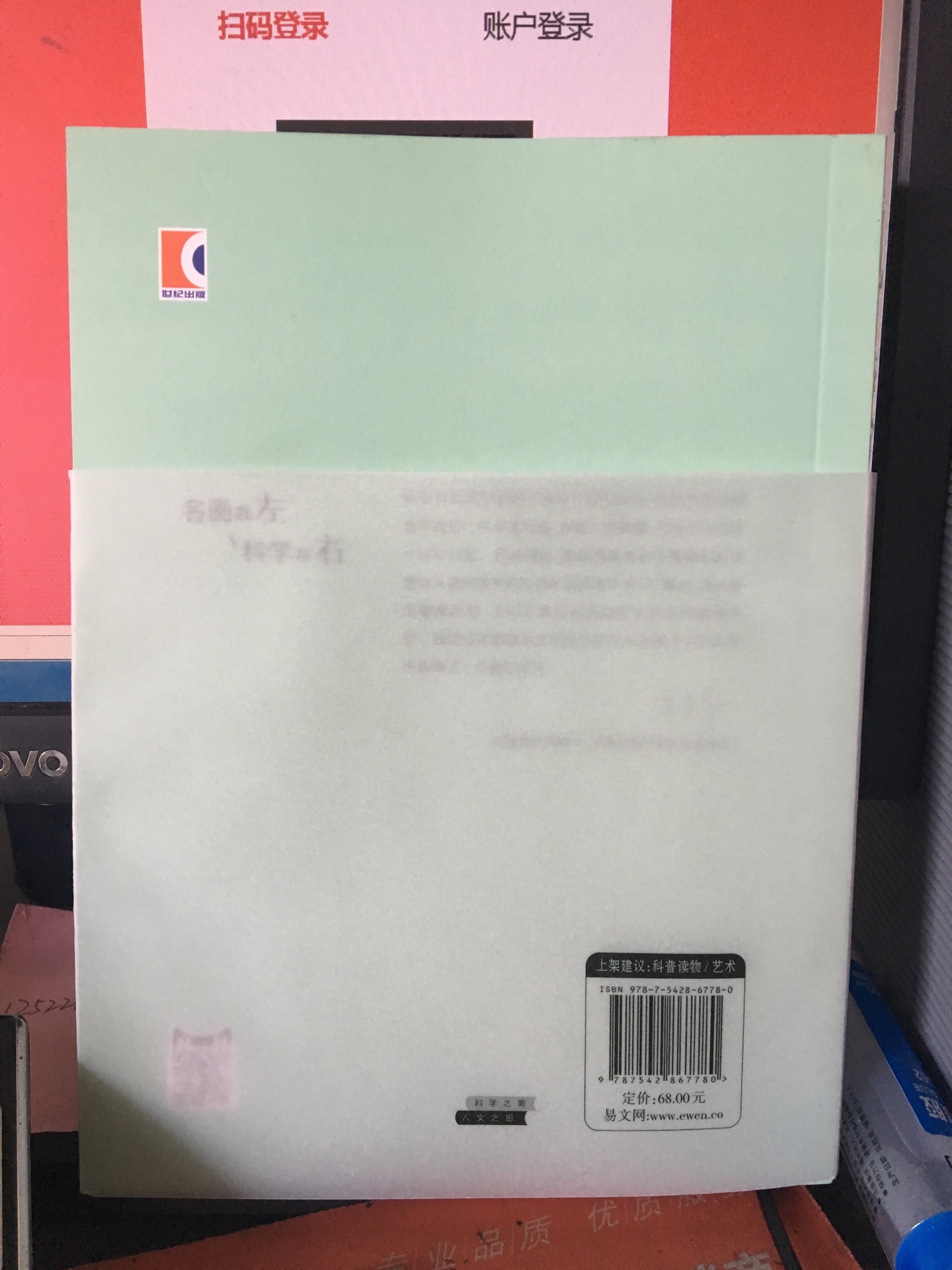 书收到了，开始以为胶装有问题，结果装订就是这样的，如图。看起来怪怪的，不过一翻开书阅读就知道这样装的好处了，真的是惊喜。