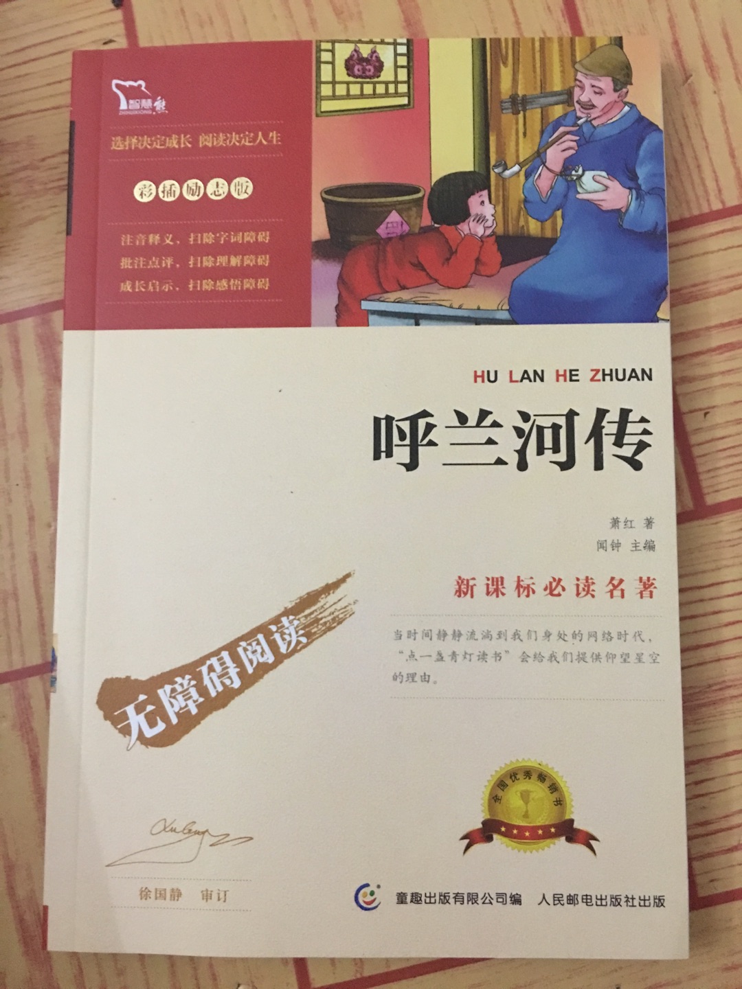 孩子还小，引导他看