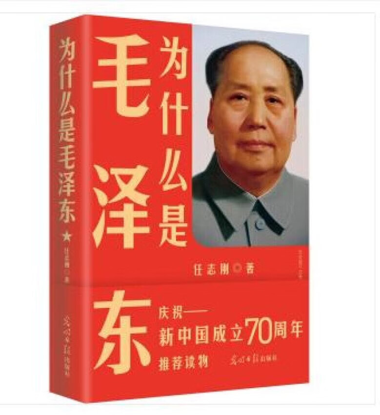 书非常好。千古一人，救中国于水火，推进中国关键发展时期的关键力量！
