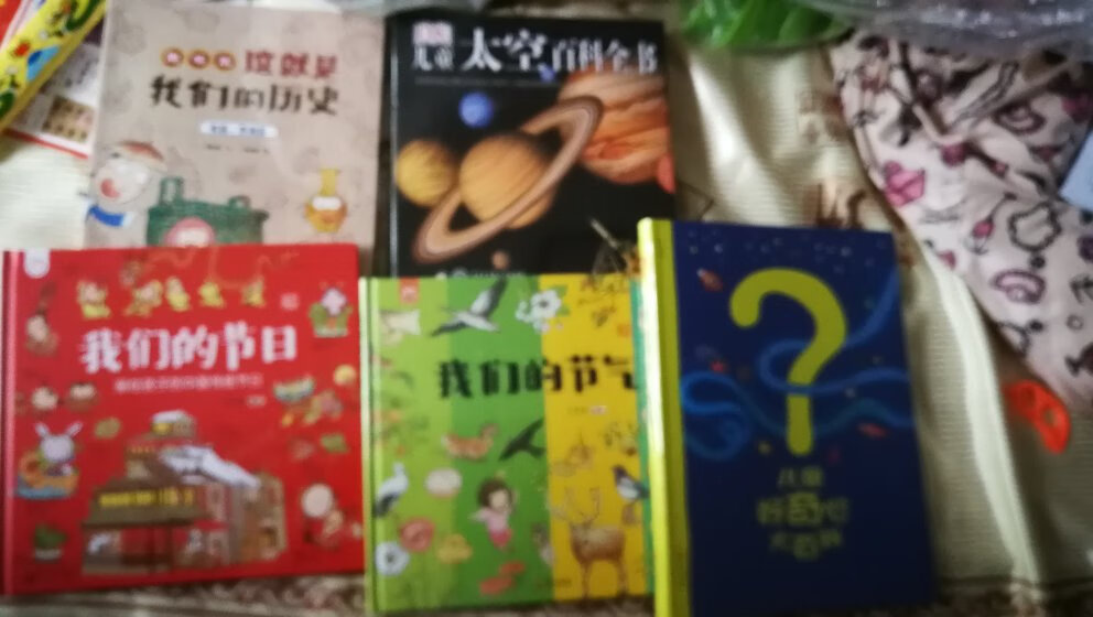 这次做活动买了许多书，有一些是小朋友自己选的，有一些是我选的，阅读能使人学到很多知识