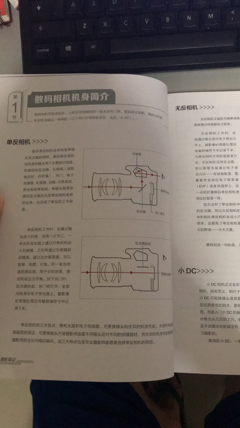 书本纸张质量很好，内容也不错，学习中