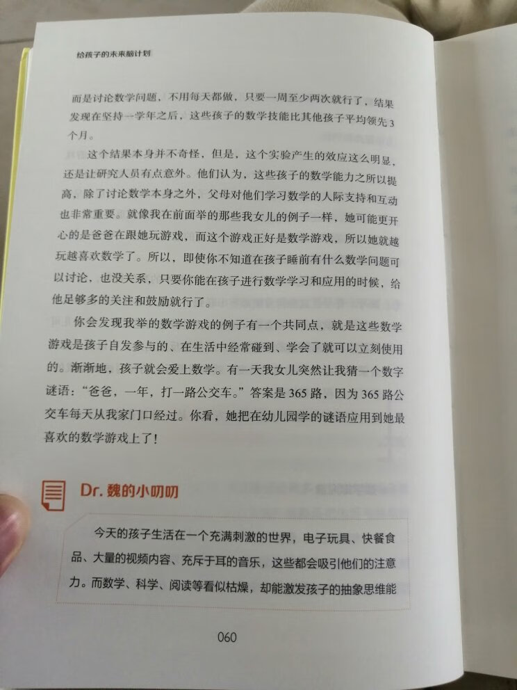 可以的，性价比高！！