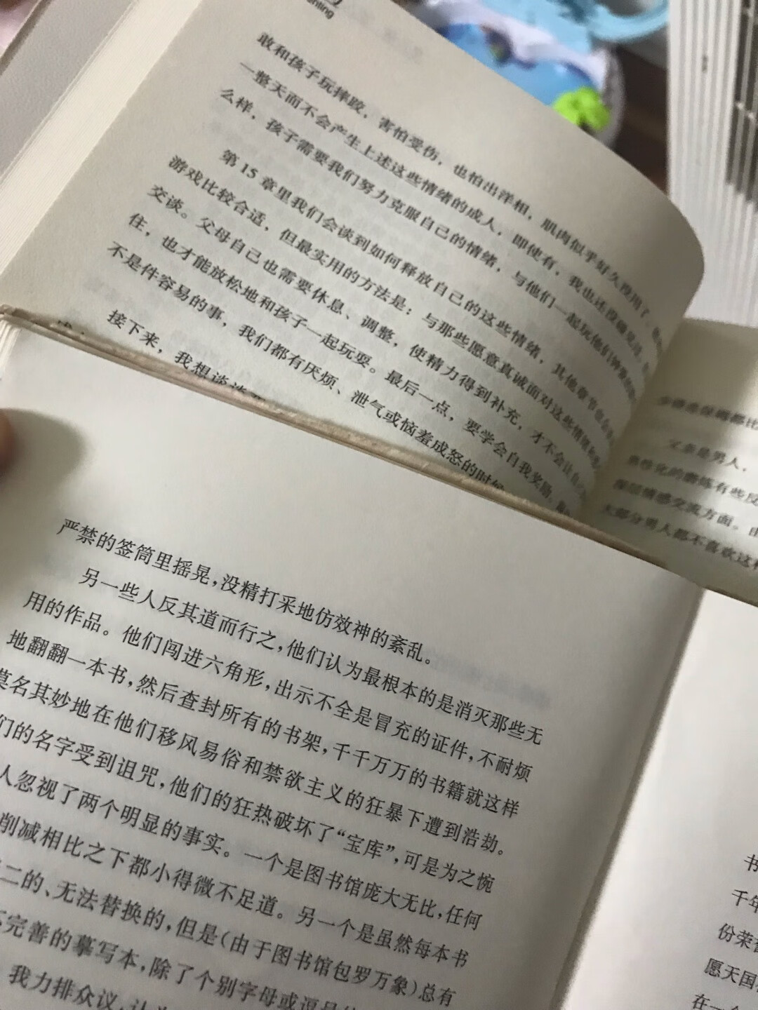 排版和印刷真是……字体小 行间距太大  看着很累下图黄色圈内是这本书  红色圈是我随便拿的一本书作为对比