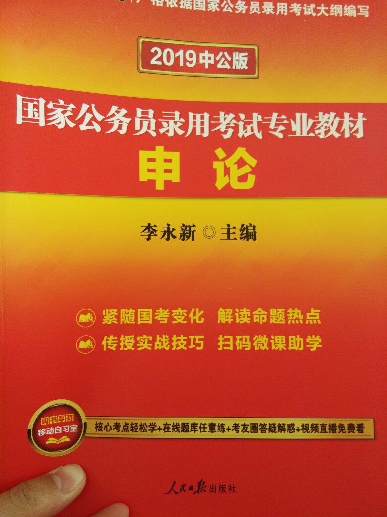 看着这些书就感到一阵压力山大