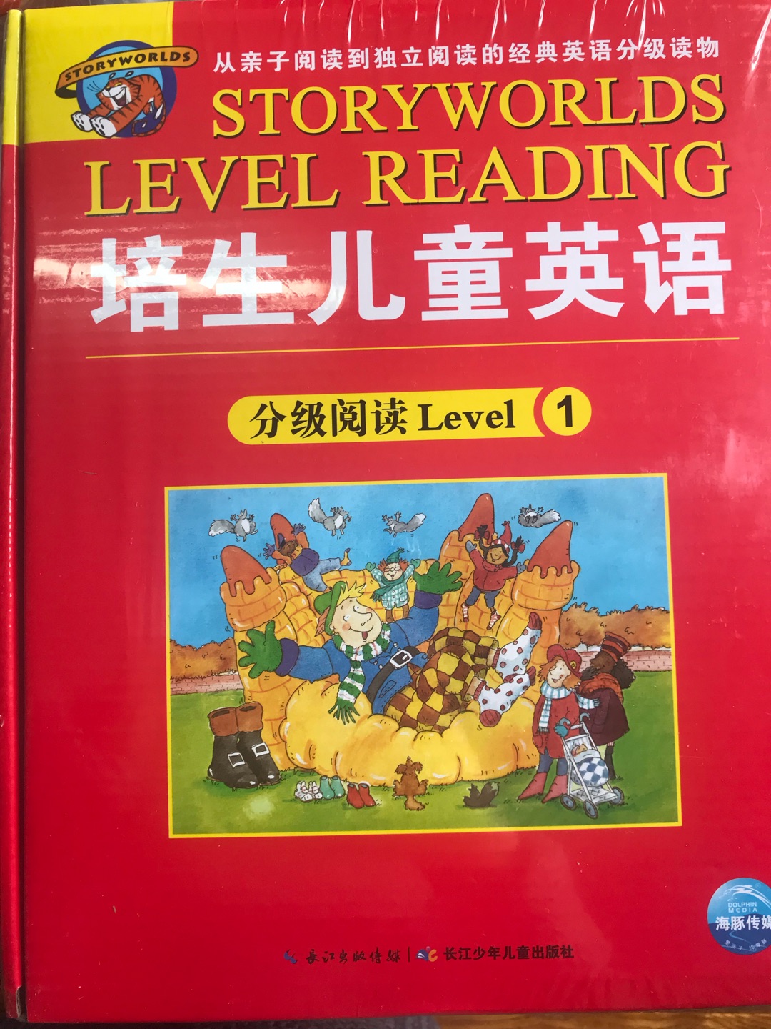 培生英语分级阅读绘本不错的，有活动给班里的孩子囤起来
