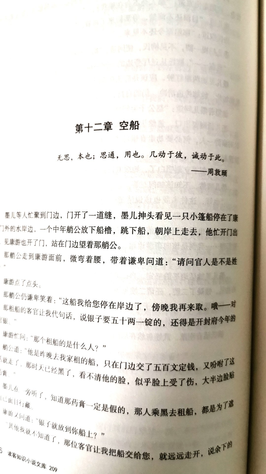 此套书籍不错，能由一幅画联想并展开思绪并写出来，真不简单！