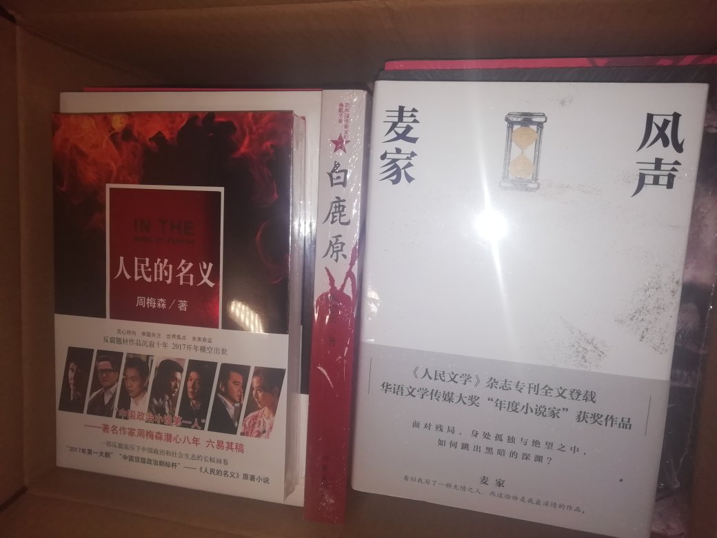 书收到了不错，搞活动比较划算，下次还会来