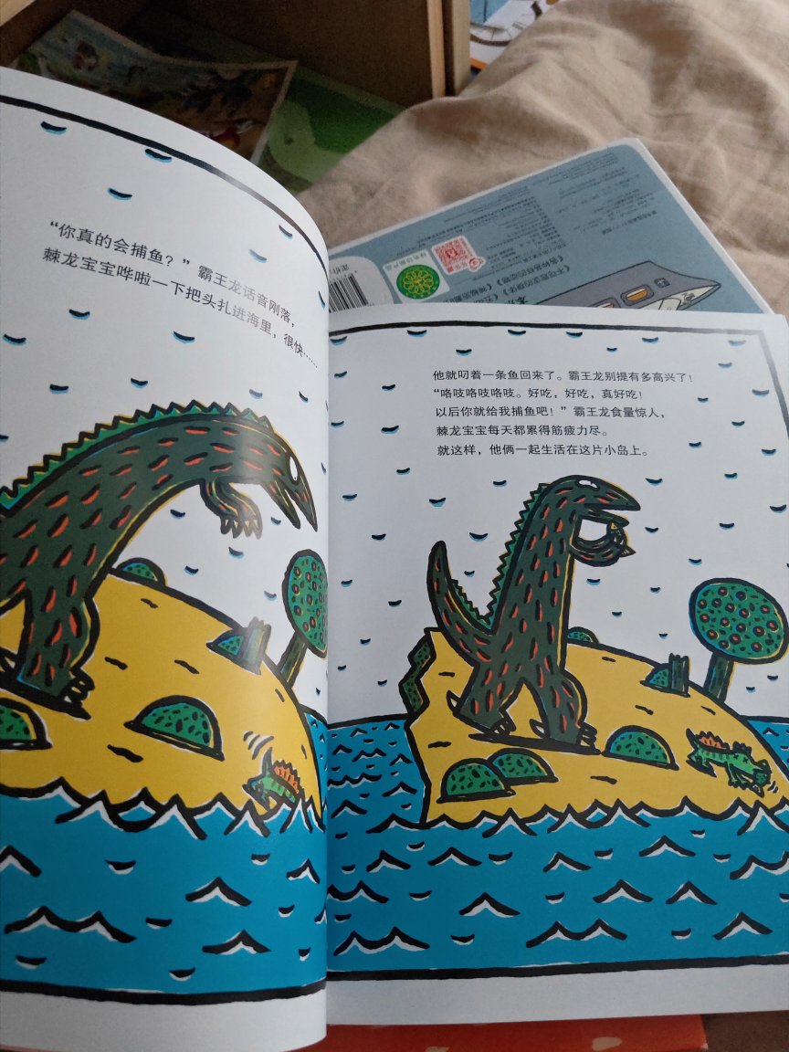 宫西达也是我儿子非常喜欢的一位日本绘本的画家，他的很多书我都给他买了，但是这套恐龙的话也是他比较经典的一套，之前在故事会上的时候就听过很多人推荐这款绘本，但是我建议的话适合三岁以上的小孩读，因为他的文字还是比较多的，虽然它的整体主角和人物没有多少，但是它的整个故事情节还需要，就是大一点的小孩才能理解。是一套温暖的故事书。
