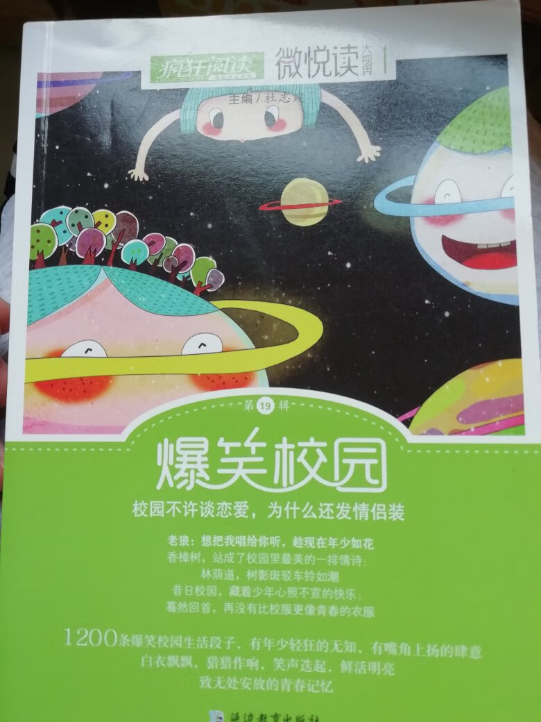 店已经收藏了很久，不过是第一次下手。应该说还不错。 第二次来买了，货比我想像中要好！！老板人表扬下。。 包装看起来很好，包得很用心，相信货一定很好，谢谢了！货超值，呵，下次再来。帮你做个广告，朋友们：这家店的货值。一个字！！值！！！掌柜的服务态度真好，发货很快。商品质量也相当不错。太喜欢了，谢谢！