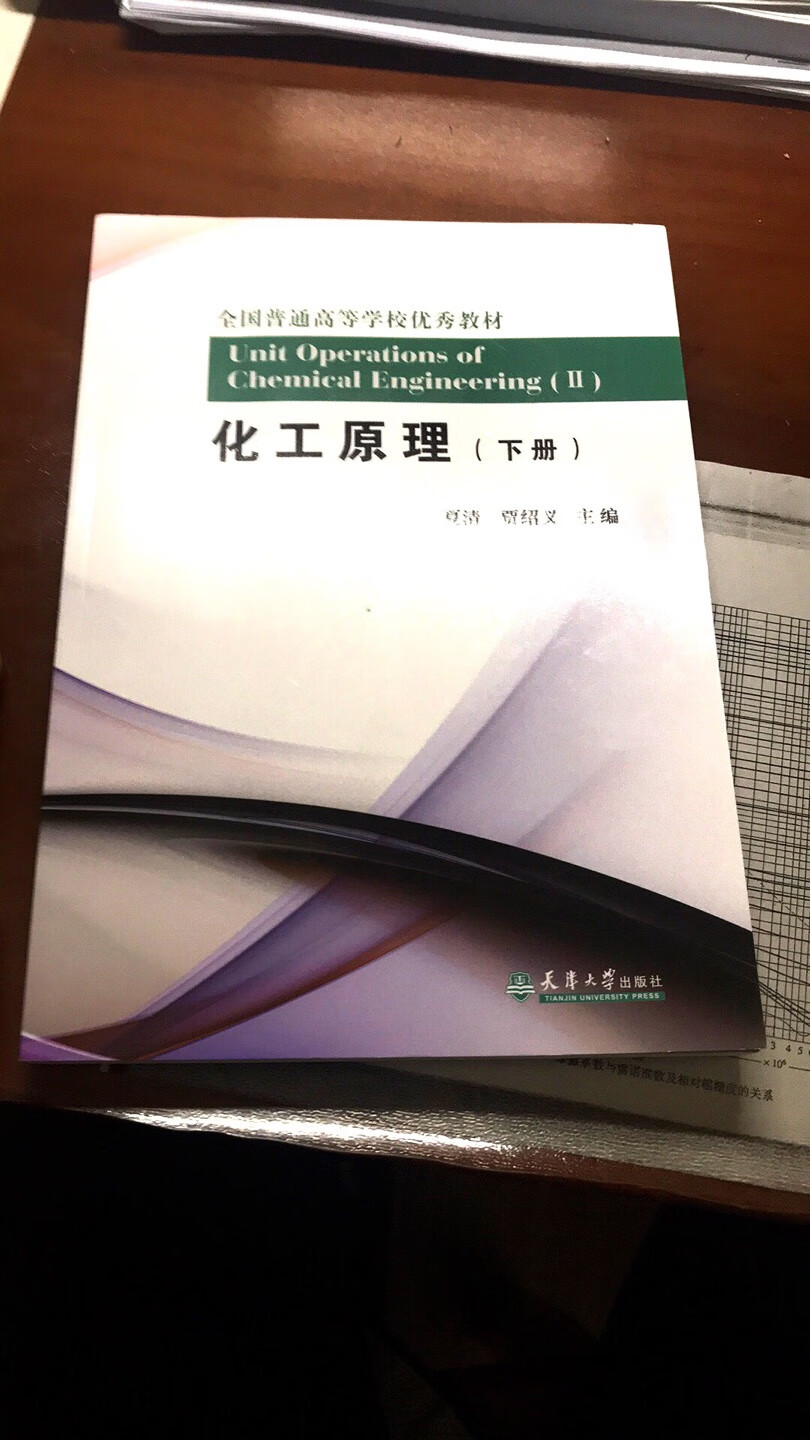 此用户未填写评价内容