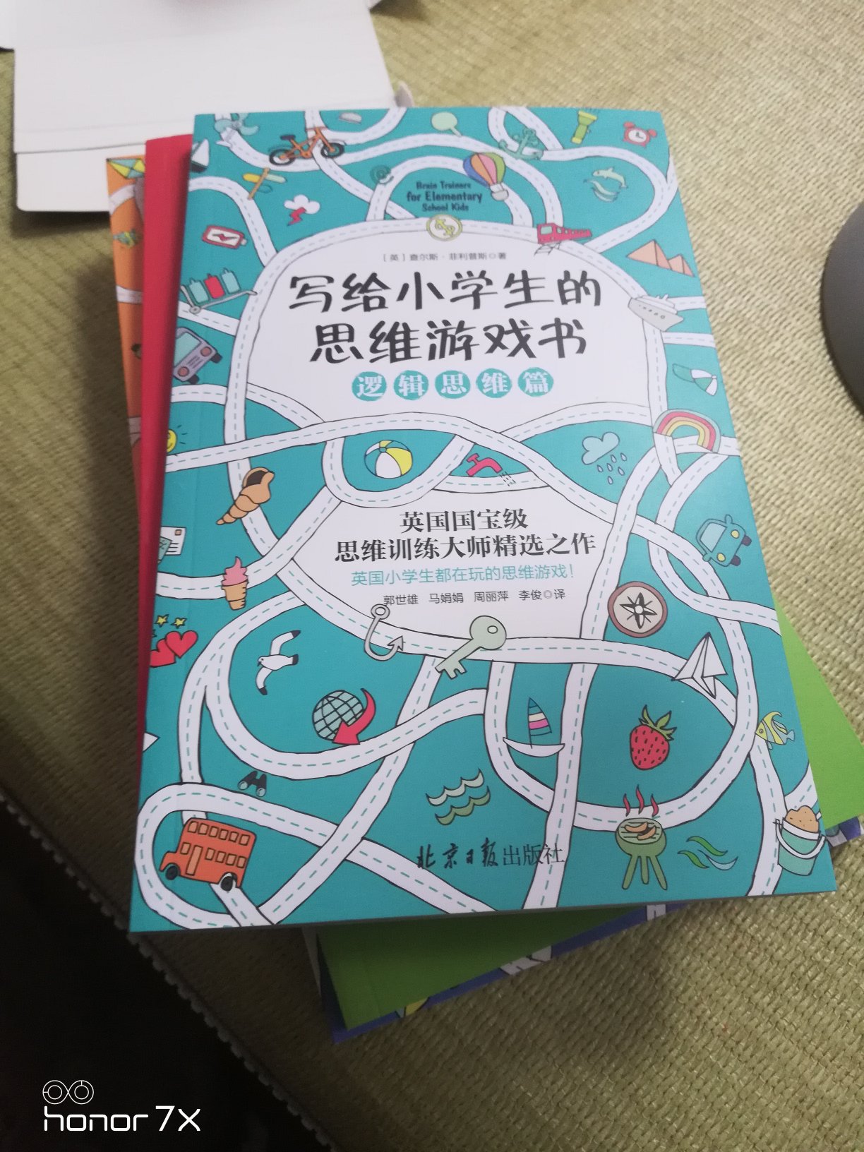 很好，超赞。赠送的50节课在绿色书的后面。让我好找。在这里分享一下。