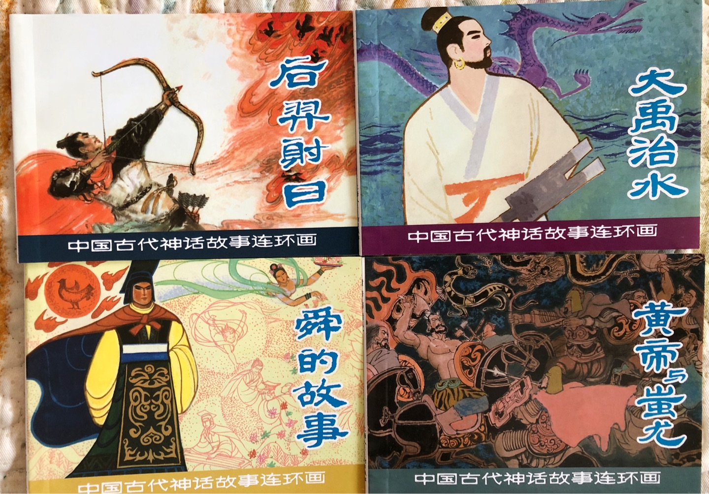 上海人民美术出版社出版，64开，全套13册，定价78元，蓝函系列，值得收藏