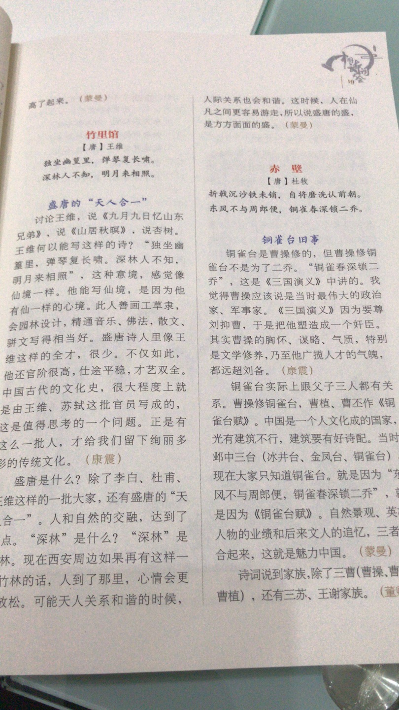 小朋友很喜欢看，顺带把第二季和第三季一起买了，活动价超值