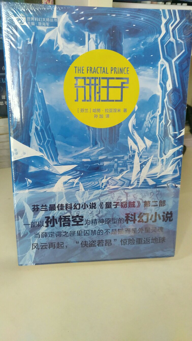 终于把这个系列收集齐了！感谢！