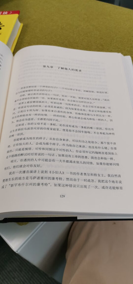 喜欢在购物，因为基本都是当天11点前下单，下午或者晚上就能收到心仪的商品