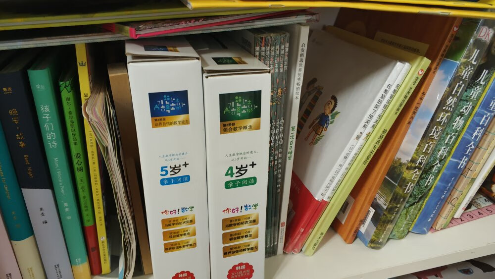 这次活动下了好几单书，都是小朋友的，挺划算的，清了我购物车大部分书，家里几乎所有的书都是购的
