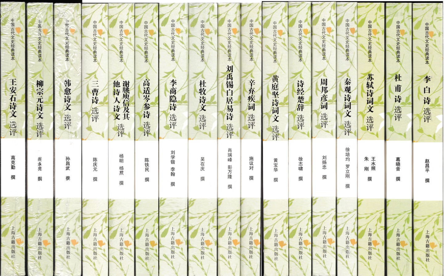 618，400-280，无法拒绝。中华书局、上海古籍的诗词书都不错、买齐全套慢慢读。