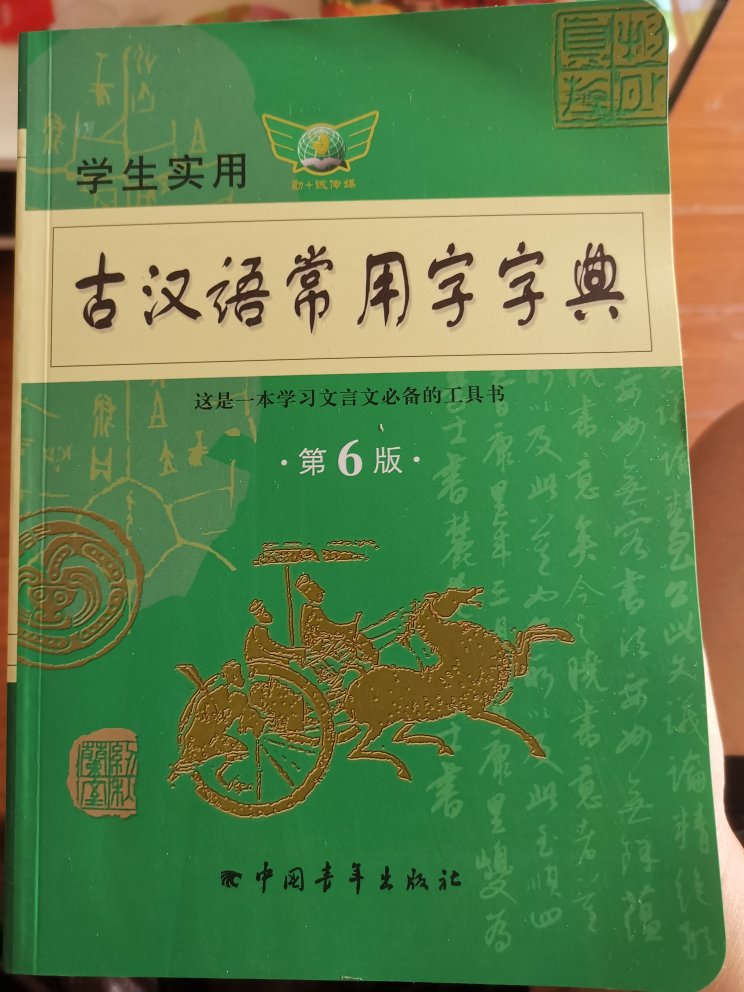 比书店便宜，每年期末和开学前都会买很多。