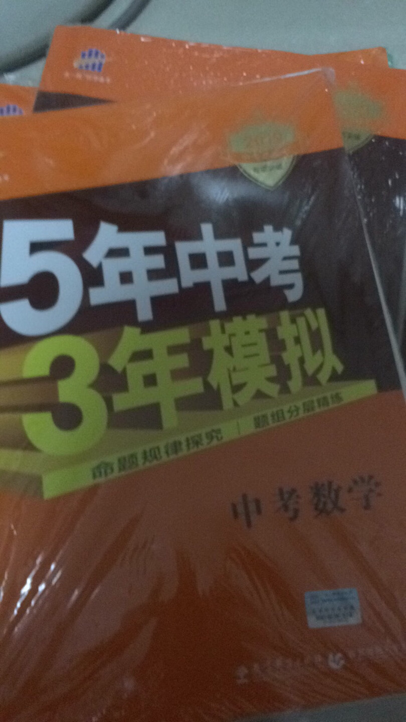 一直都在用这套书感觉对孩子帮助挺大的