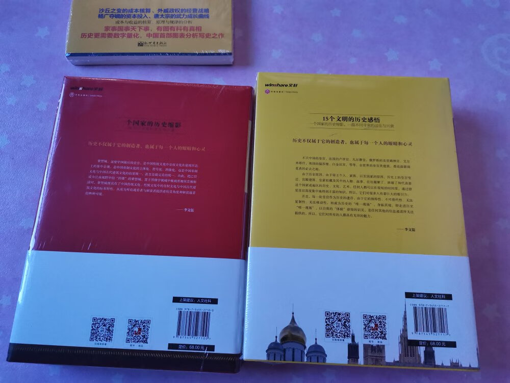 书真的很厚实，我还没开始看呢，估计很不错，嗯，超级满意，等我看完我来追评！