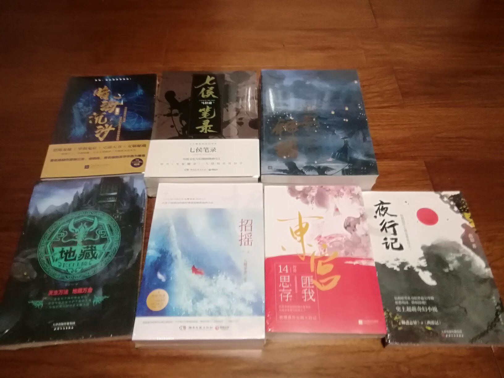 电视剧在书结尾的基础上多加了些内容，这样修改也挺好的，下册里大半部分是番外内容，很好的扩展