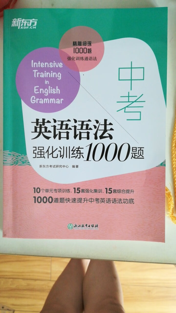 最近才接触，以前都在~，刚开始不太熟悉，经过几次的购买，发现活动特别多，搞活动时价格真的很实惠。特别是图书，一般都是五折价，再加上红包和京豆，真的太划算了。孩子快要开学了，给孩子买了不少图书，都是学校指定的版本。质量很好，印刷也很清楚，比当地书城便宜了将近一半。比较好的就是活动多，京豆还可以抵钱，提一点意见哈，运费可以便宜些。