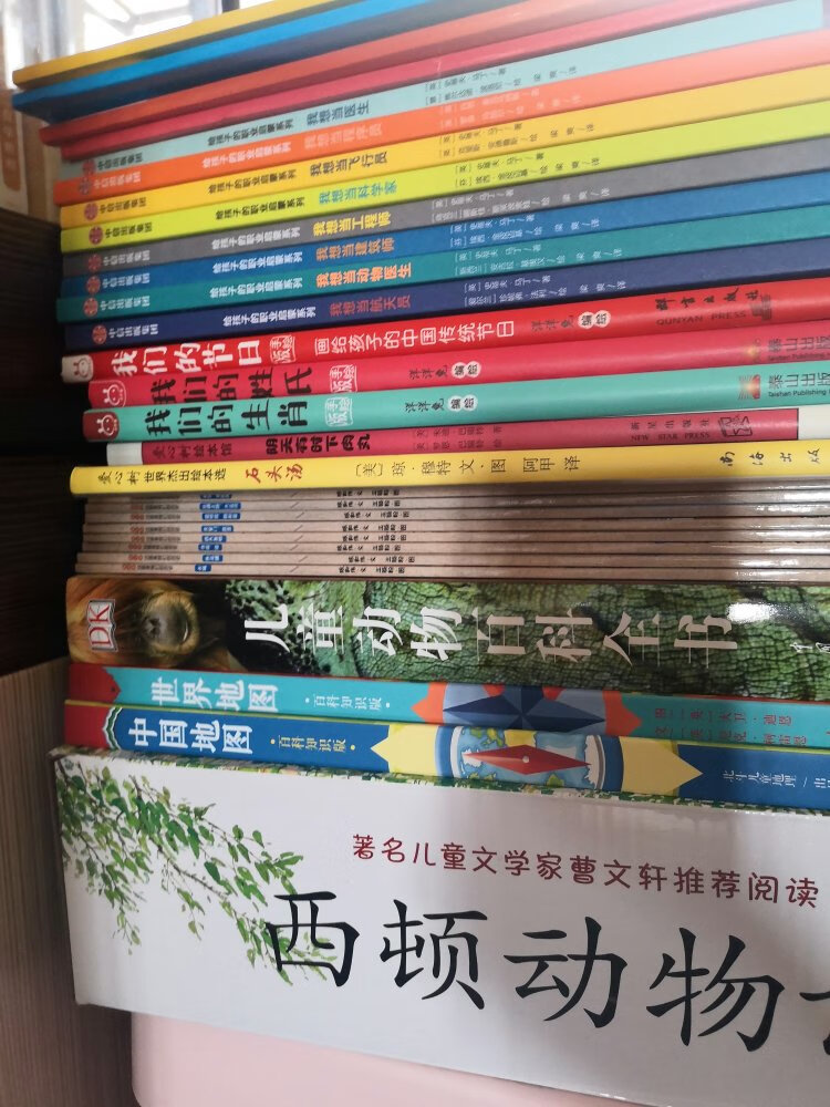 六一活动囤了好多书，快递也特别认真负责，让开箱检查，说坏了马上赔付。