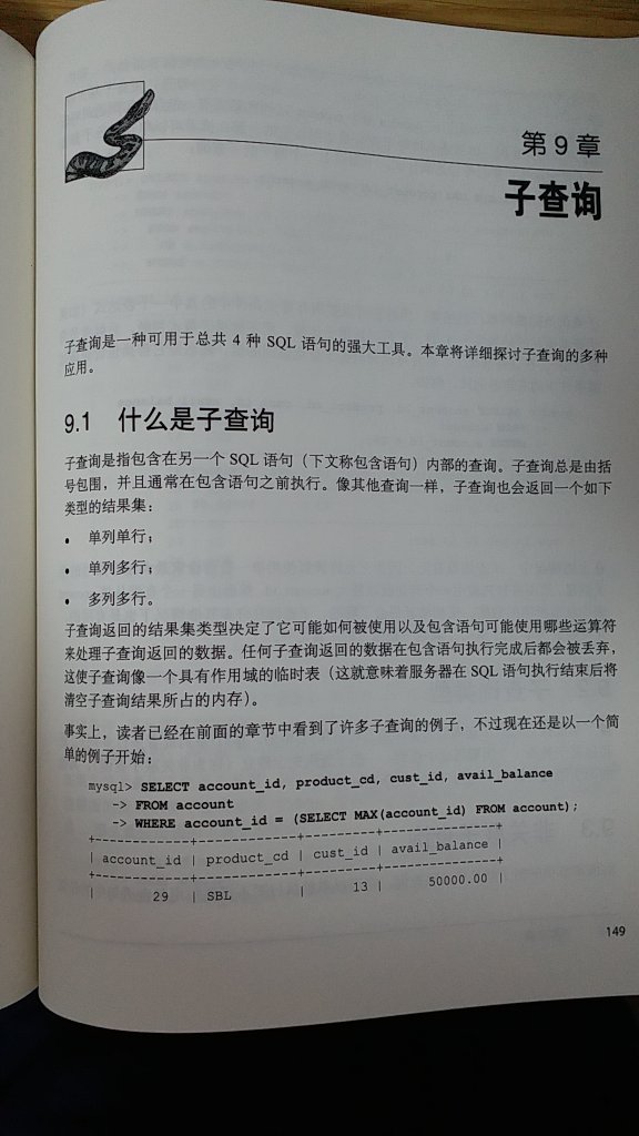 这本书之前有买过数字版，但还是买实体书翻阅使用比较方便。比起S~L必知必会那个来得要生动，比那些有互动性，内容也稍微新一点。但是翻译的不太行，主要是在语序语意的表达上不那么符合中国人的习惯，有些断句有问题要认真看几遍才知道什么意思