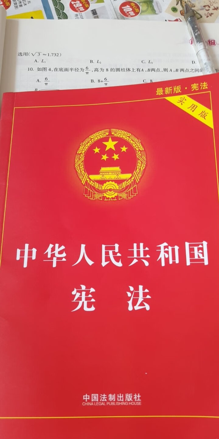 这物流杠杠的，一晚上就到了，质量也不错