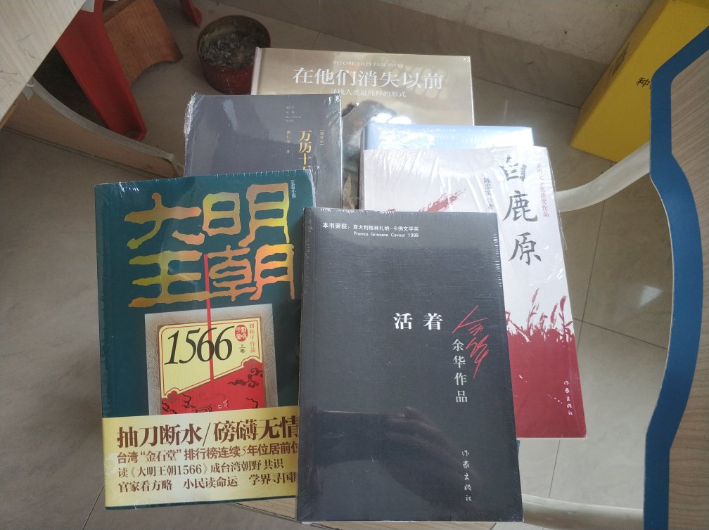 618,价格给力忍不住又剁手了，继续开启买书如山倒，看书如抽丝模式，也不知何时能看完，想起前几年买的有些还没拆呢。