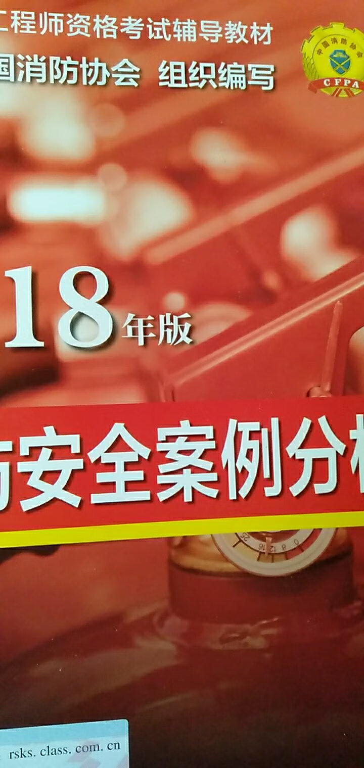 很不错，喜欢纸卷子刷题！！！