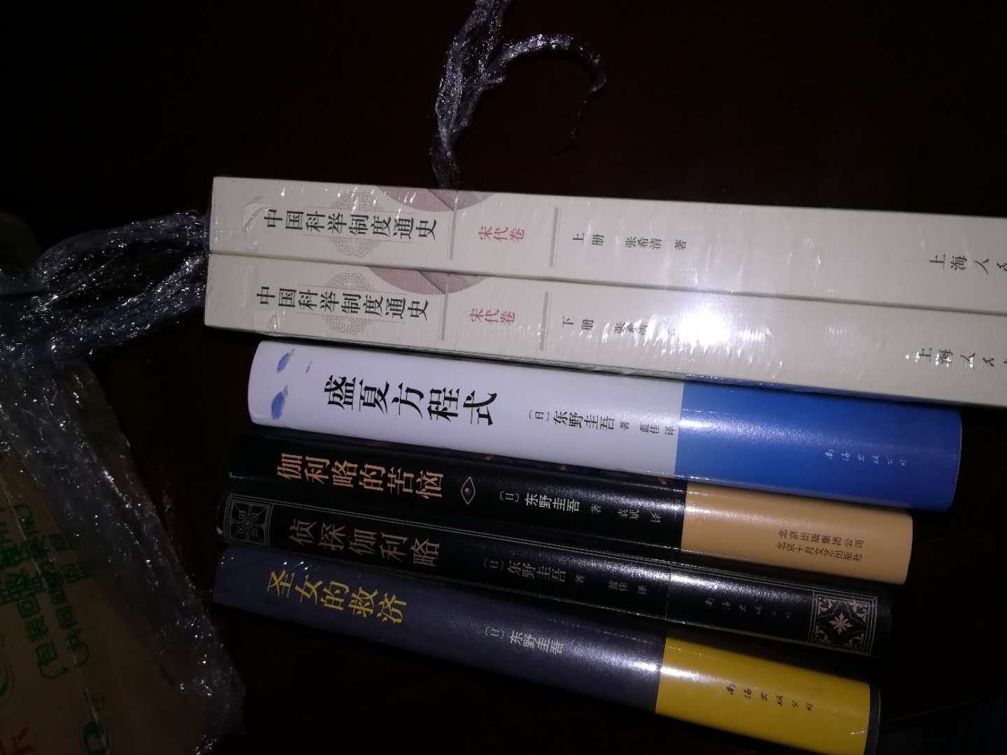 买书一时爽，一直买一只爽，搬家两行泪。商品质量很好，很满意，配送速度快啊，而且配送员态度也非常好。