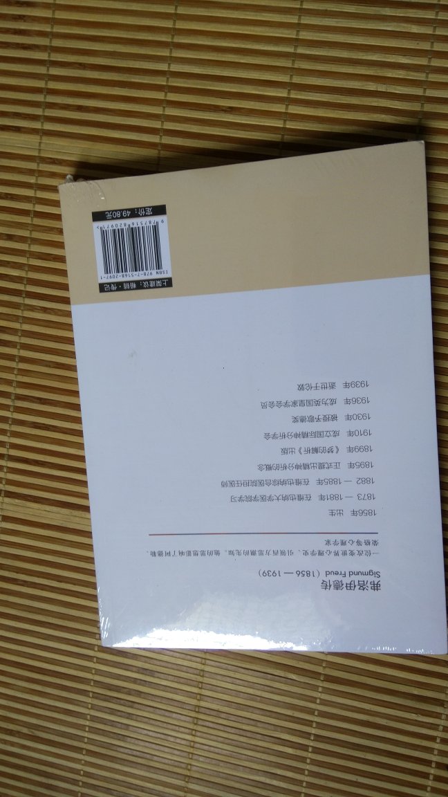 这种书，感觉外国人写的很厉害，不知道翻译过来的意思与原意有没有大的差距，原版书又看不懂，所以还是将就吧