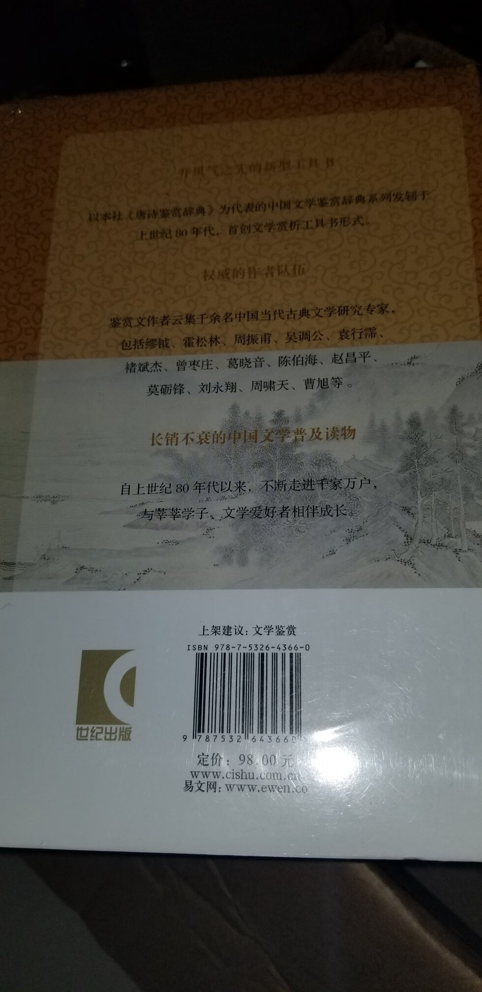 很棒，非常喜欢，一直在收藏这个系列，争取下次收齐