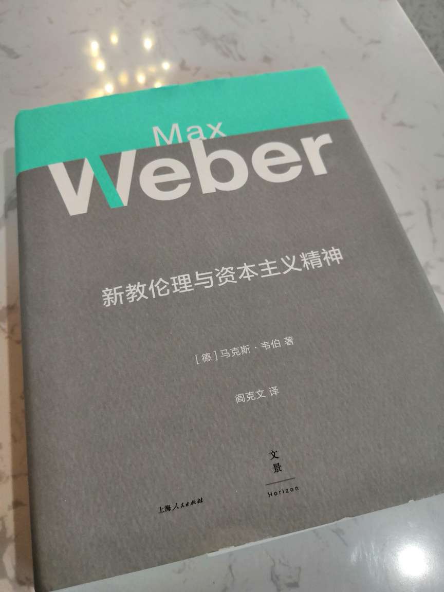 封面简洁，应该是现在市面上较好的中文版本了。之前看过别的版本，这个好好看