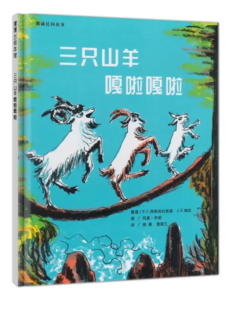 名家经典著作，画面清晰，文字优美，值得购买