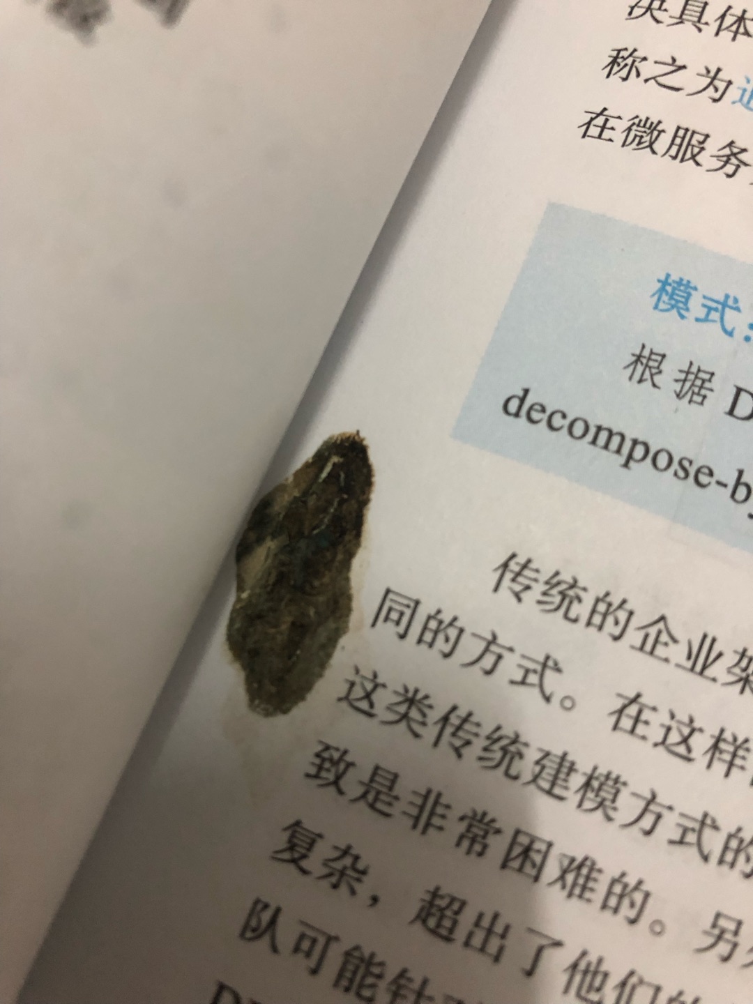 质量没有把控好